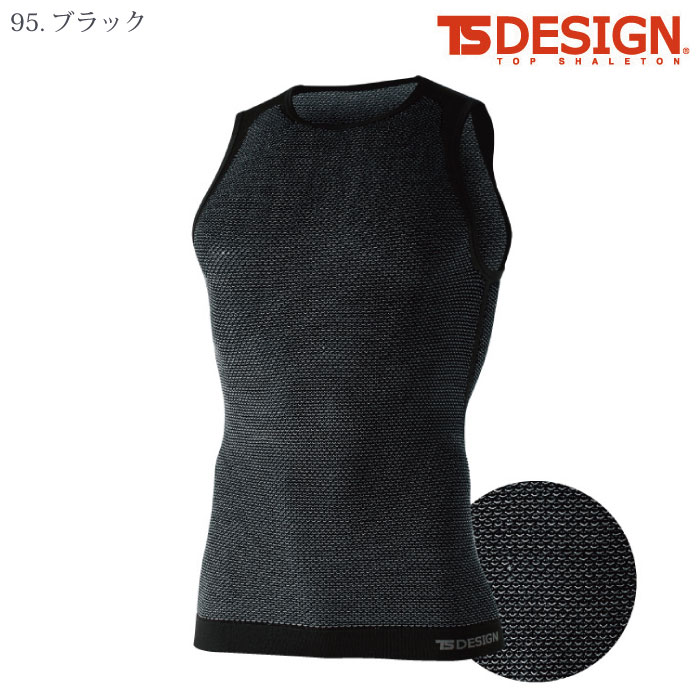 [TS Design] 8040 TS DRYノースリーブ