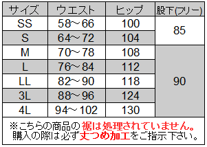 自重堂 [WHISeL] WH11486A 男女兼用パンツ
