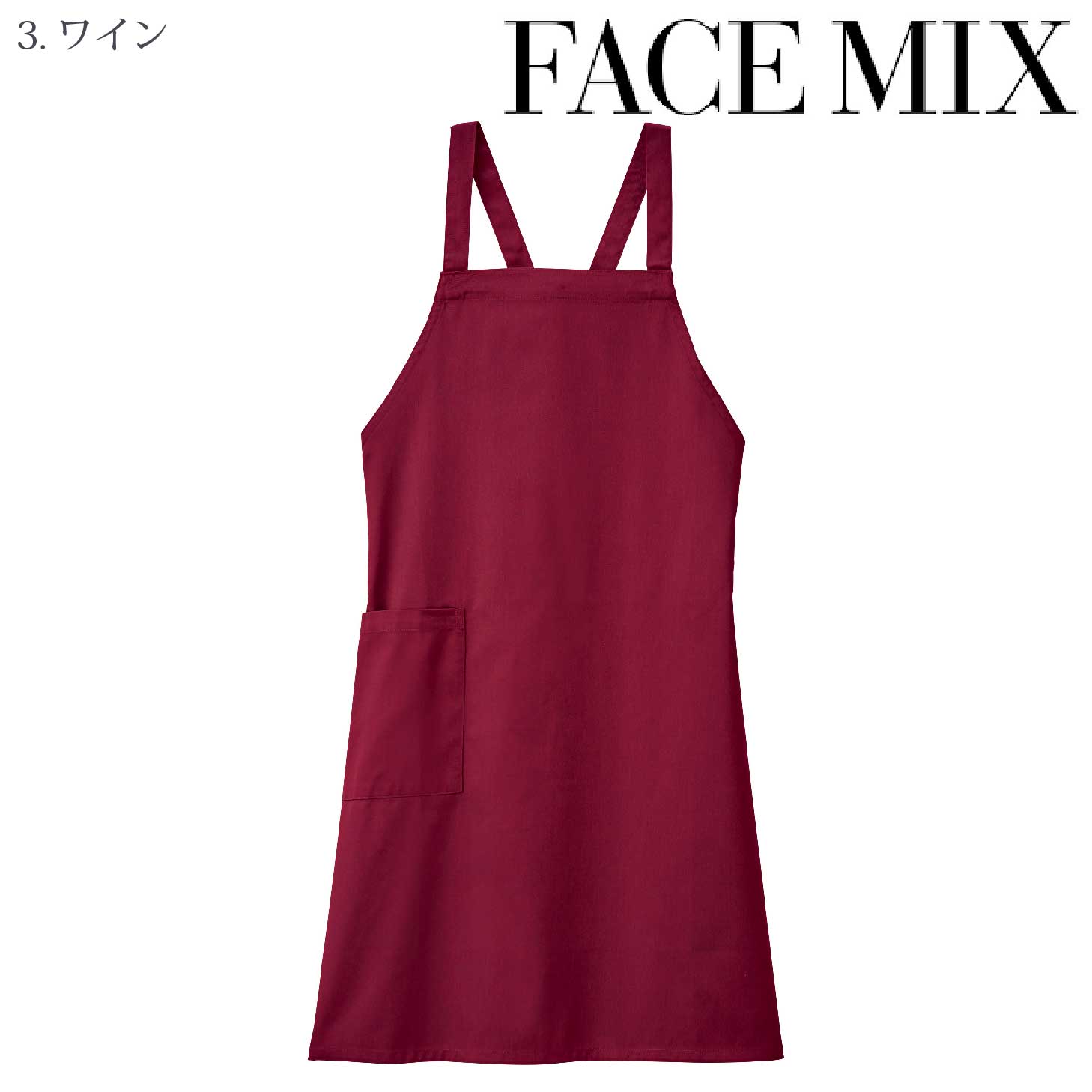 [FACE MIX] FK7182 胸当てエプロン