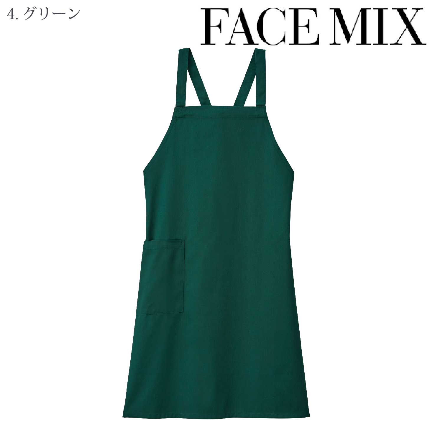[FACE MIX] FK7182 胸当てエプロン