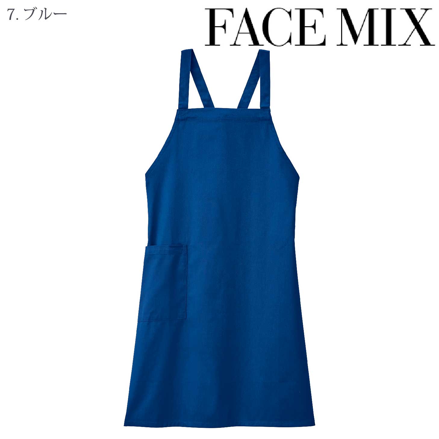 [FACE MIX] FK7182 胸当てエプロン