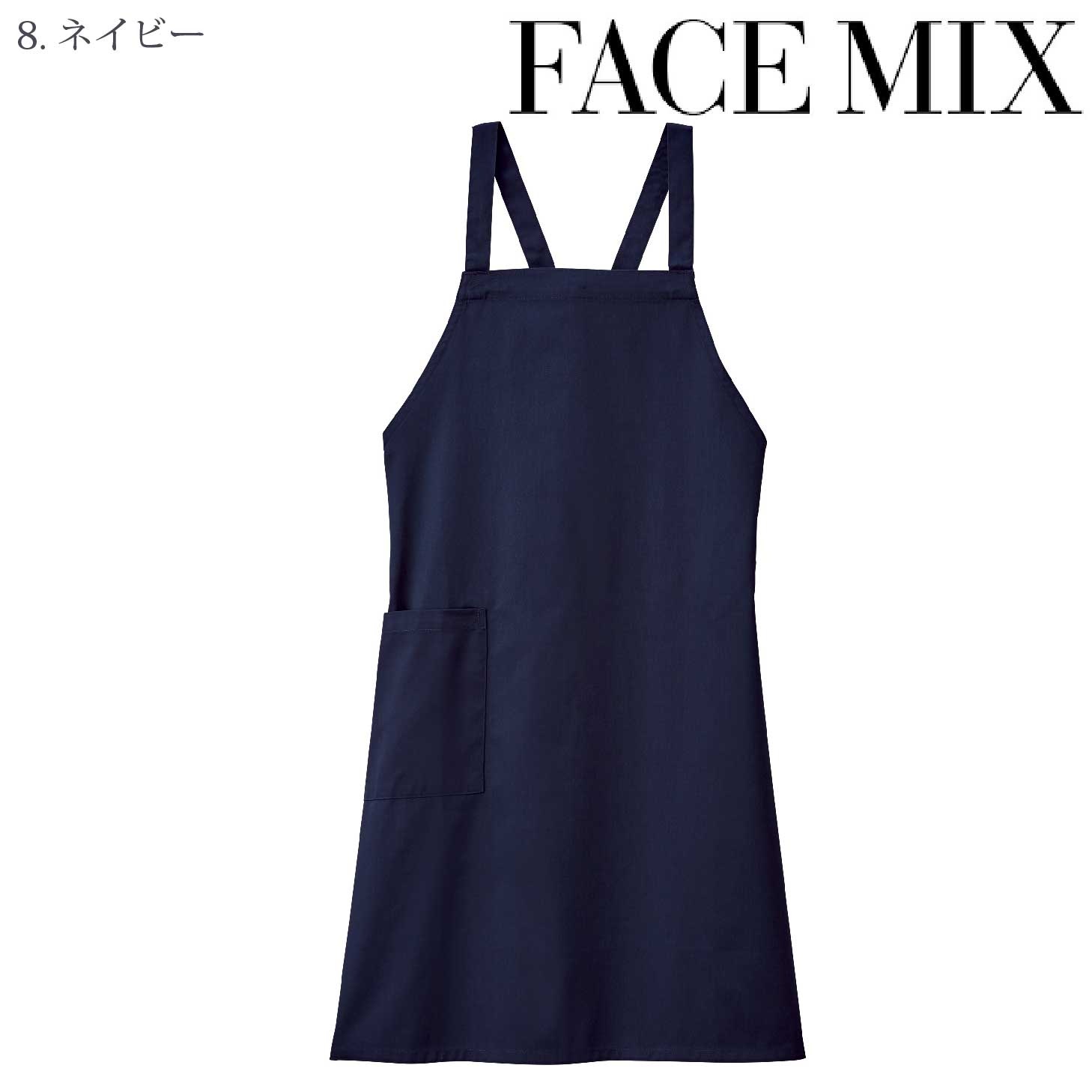 [FACE MIX] FK7182 胸当てエプロン