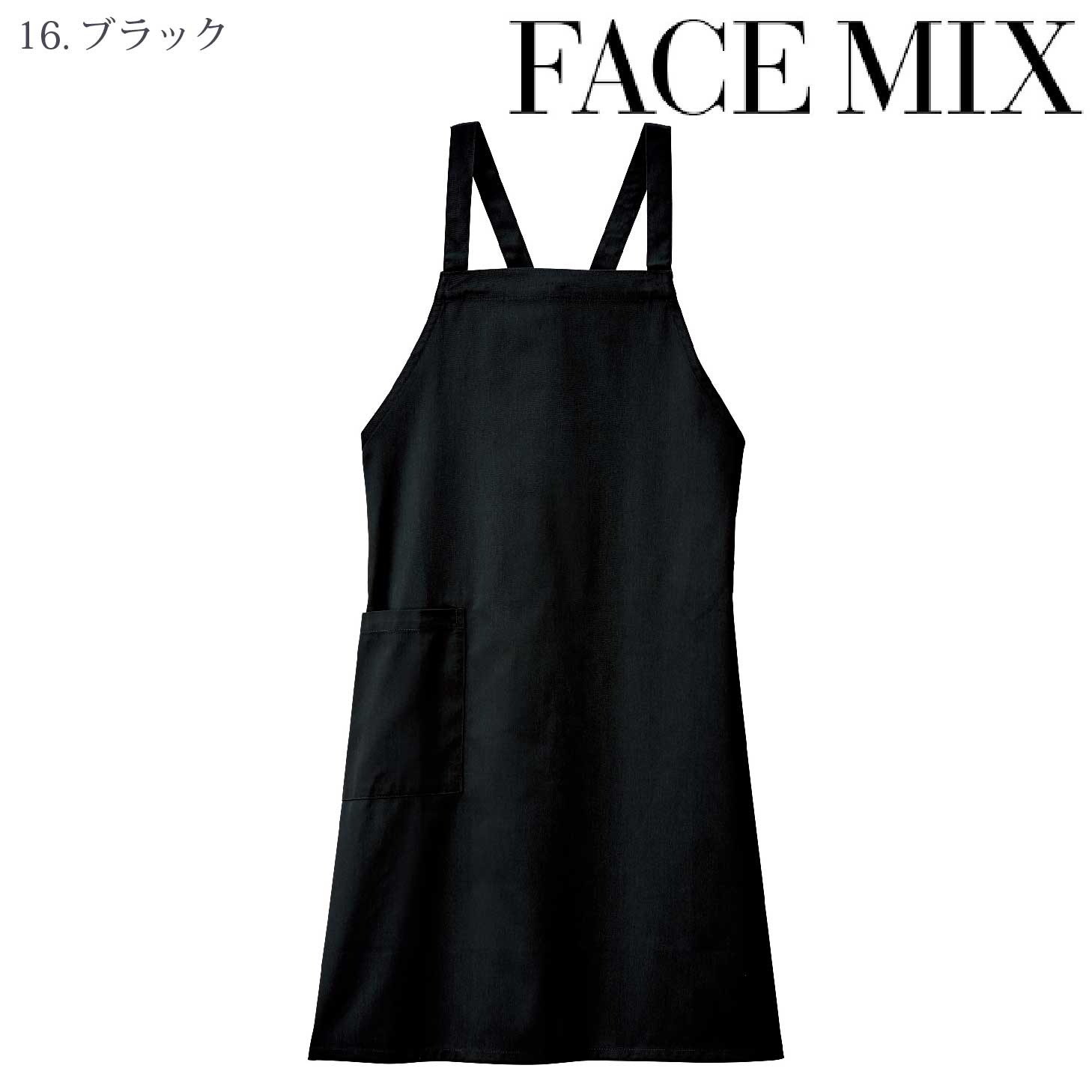 [FACE MIX] FK7182 胸当てエプロン