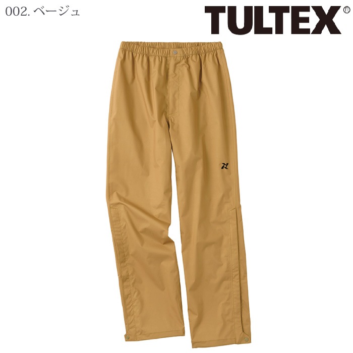 TULTEX] 24153 ストレッチレインパンツ（レディース）ー医療白衣と介護
