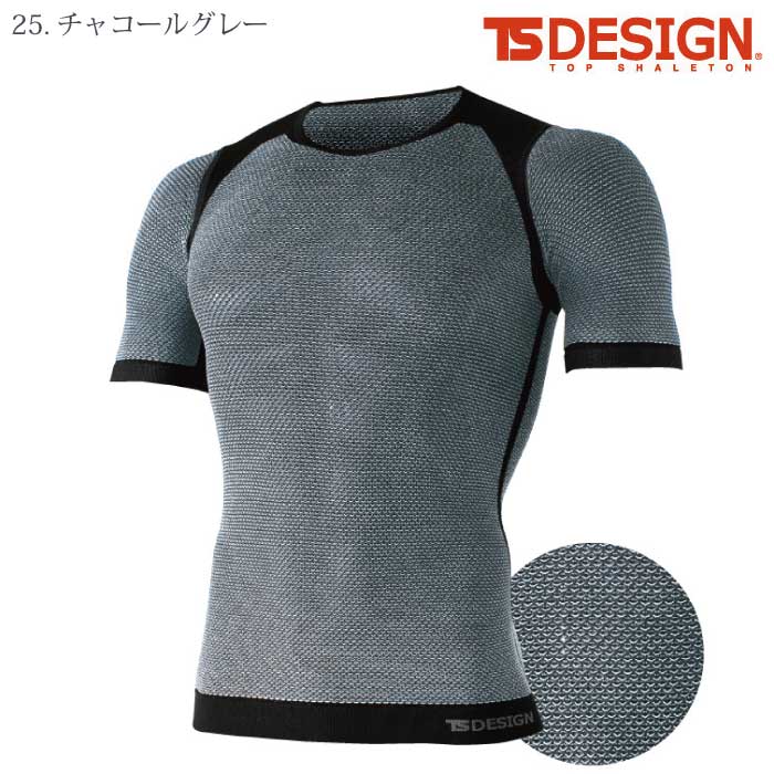 [TS Design] 8045 TS DRYショートスリーブ