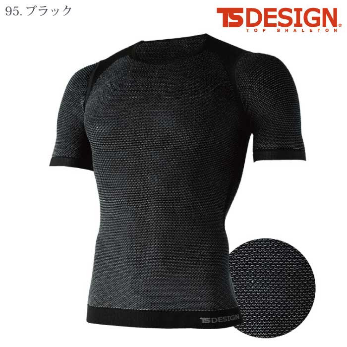 [TS Design] 8045 TS DRYショートスリーブ
