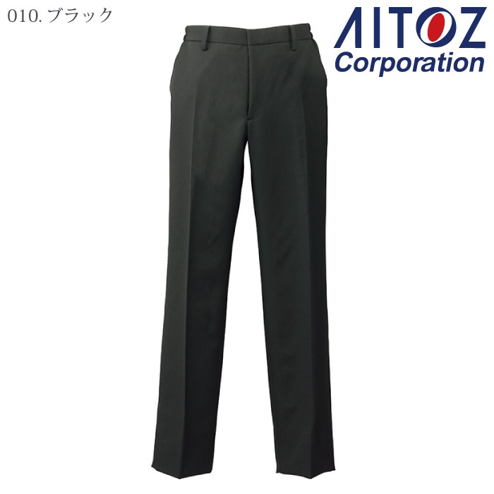 [アイトス] 861260 メンズシャーリングパンツ(ノータック)