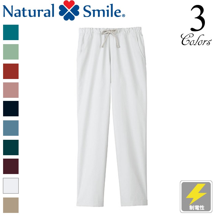 [NaturalSmile] TP6802U ユニセックススクラブパンツ