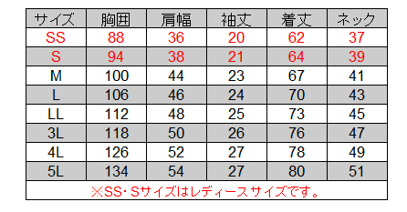 [バートル] 305 半袖ポロシャツ