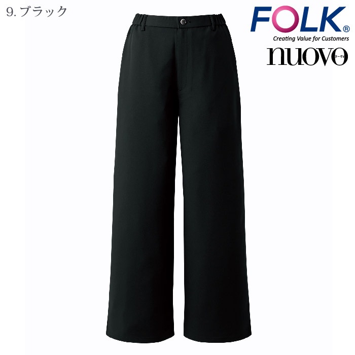 [nuovo] 6020SC ワイドパンツ