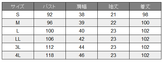 自重堂 [WHISeL] WH12100 ワンピース