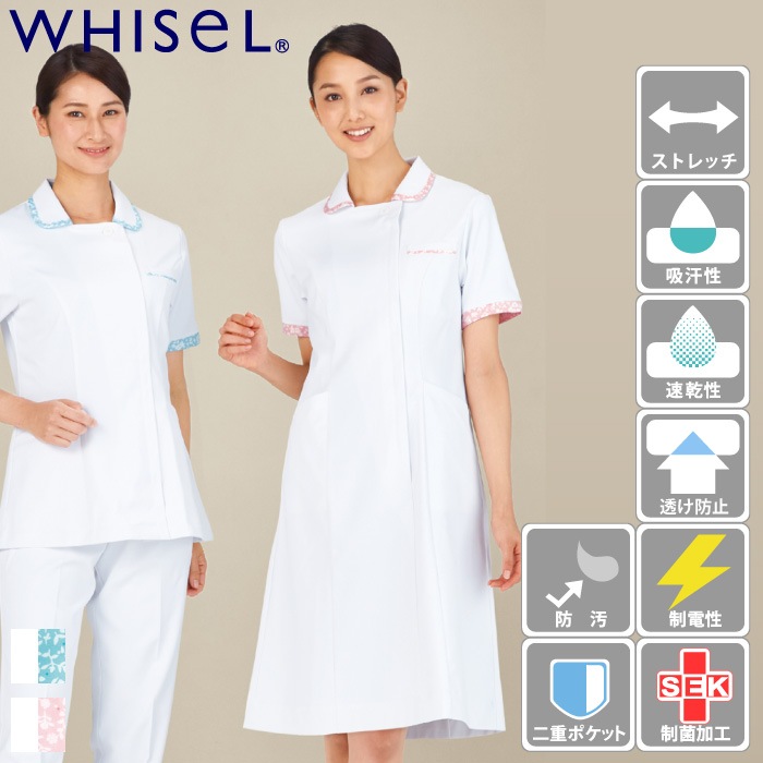 自重堂 [WHISeL] WH12100 ワンピース