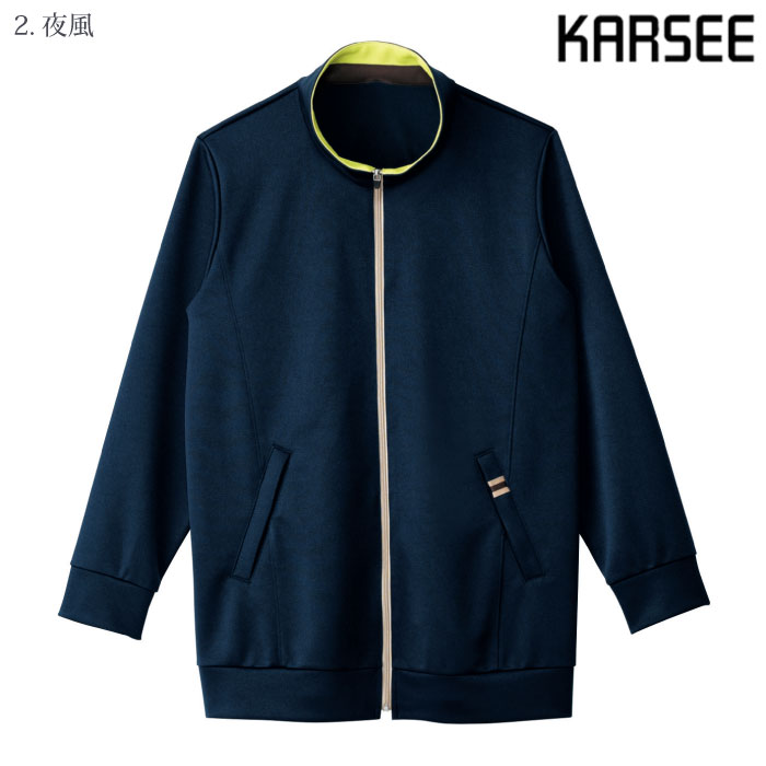 [KARSEE] HM2501 ニットジャケット