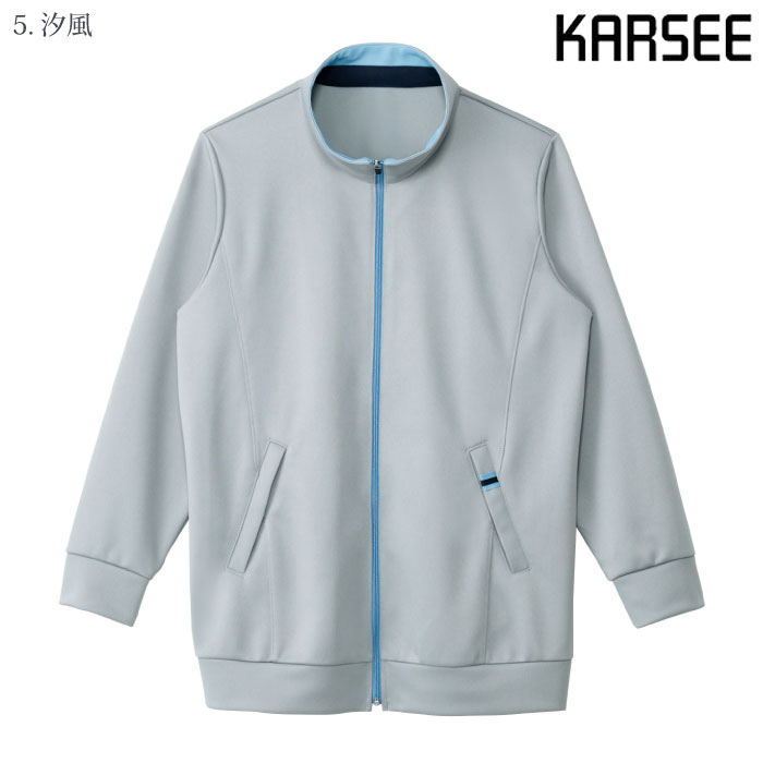 [KARSEE] HM2501 ニットジャケット