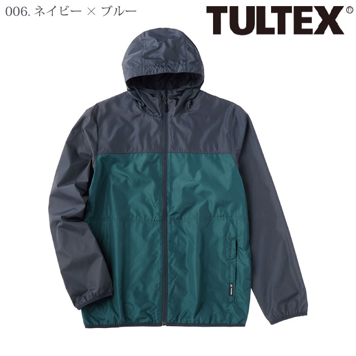[TULTEX] 23100 軽量コンパクトパーカ