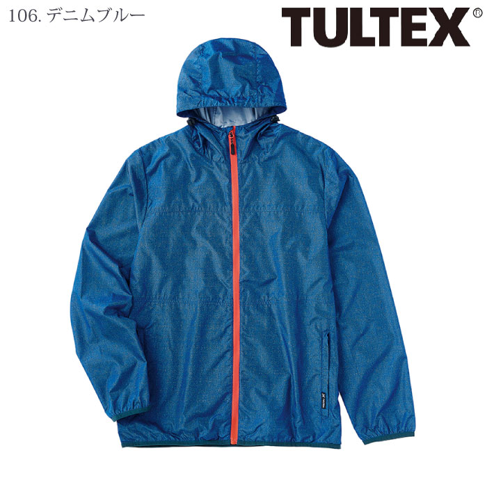 [TULTEX] 23100 軽量コンパクトパーカ