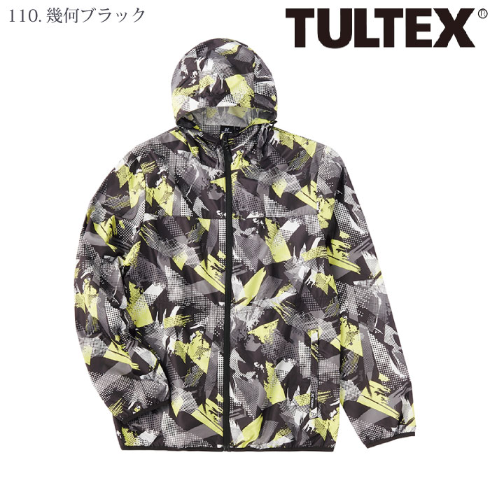 [TULTEX] 23100 軽量コンパクトパーカ