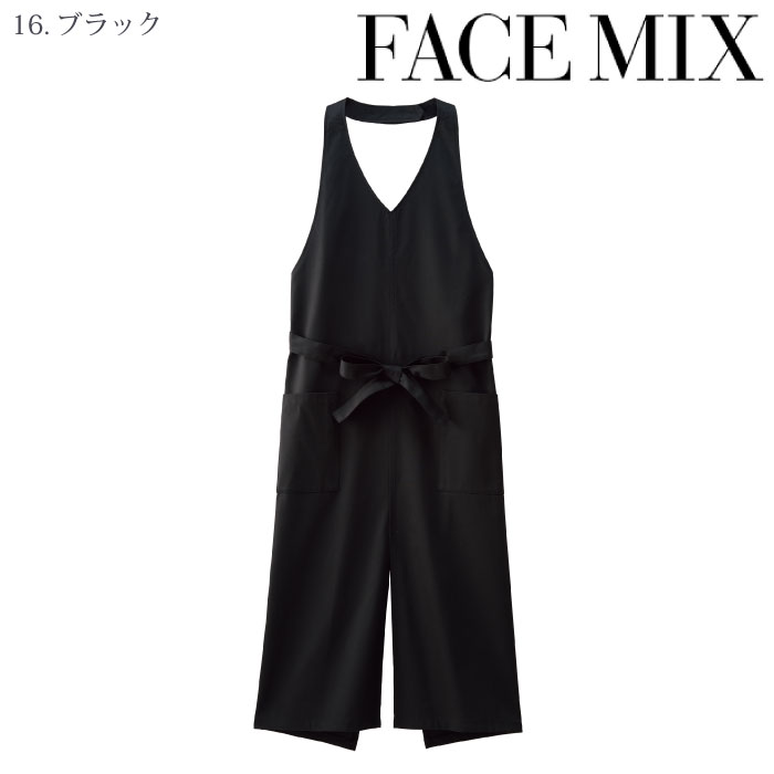 [FACE MIX] FK7184 Vネックエプロン