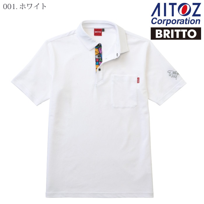アイトス [BRITTO] 774123 半袖ポロシャツ