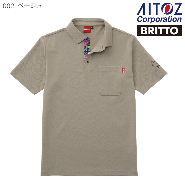 アイトス [BRITTO] 774123 半袖ポロシャツ