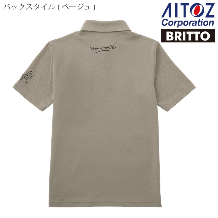 アイトス [BRITTO] 774123 半袖ポロシャツー医療白衣と介護