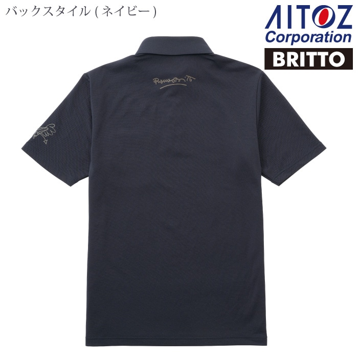 アイトス [BRITTO] 774123 半袖ポロシャツー医療白衣と介護