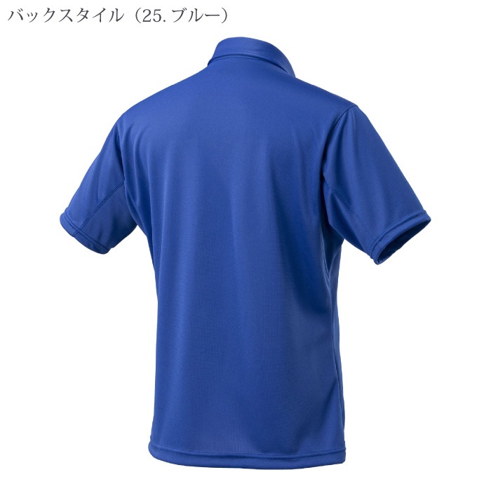 [ミズノ] F2JA1180 ワークボタンダウンポロシャツ〈半袖〉