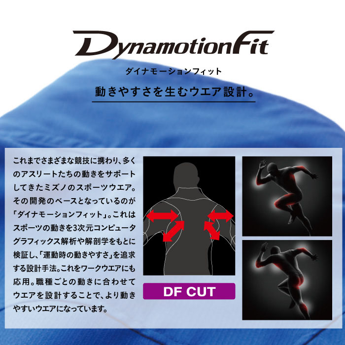 [ミズノ] F2JA1180 ワークボタンダウンポロシャツ〈半袖〉