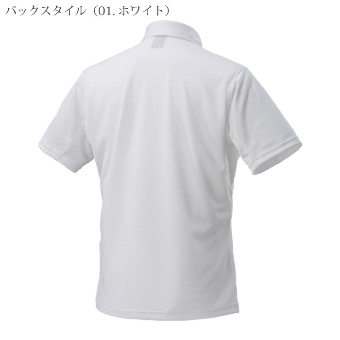 [ミズノ] F2JA1180 ワークボタンダウンポロシャツ〈半袖〉