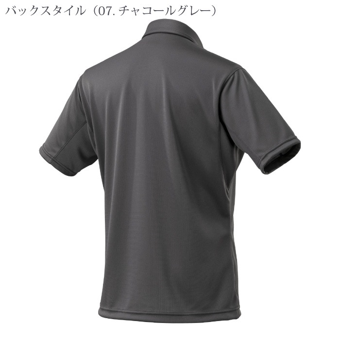 [ミズノ] F2JA1180 ワークボタンダウンポロシャツ〈半袖〉