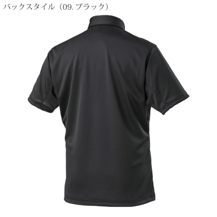 [ミズノ] F2JA1180 ワークボタンダウンポロシャツ〈半袖〉