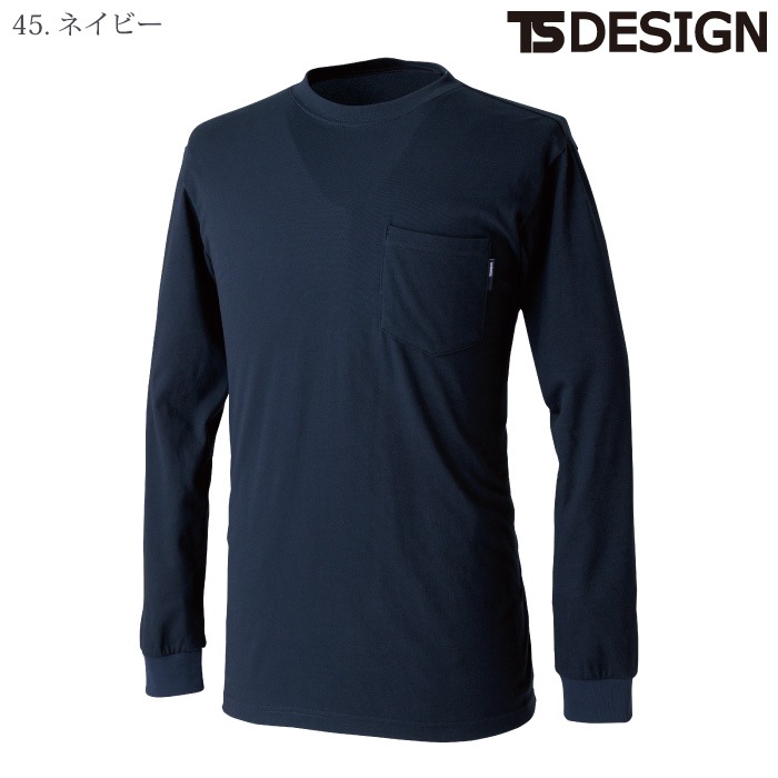 [TS Design] 2175 ドライハニカムロングスリーブTシャツ
