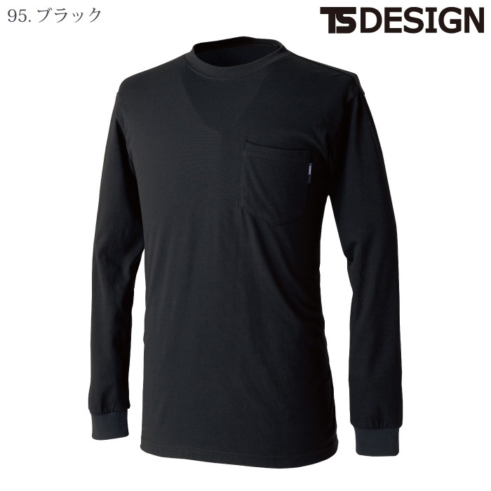 [TS Design] 2175 ドライハニカムロングスリーブTシャツ