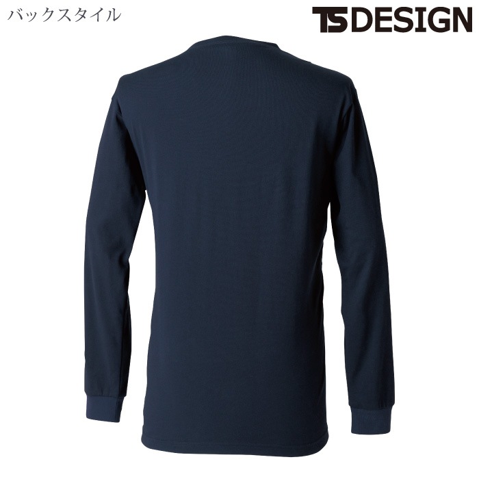 [TS Design] 2175 ドライハニカムロングスリーブTシャツ