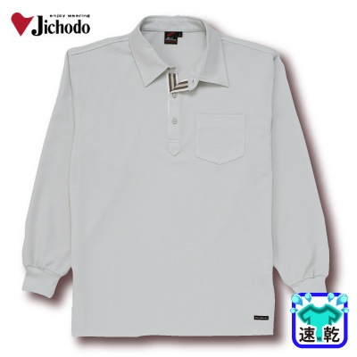 [自重堂] 85204 吸汗速乾長袖ポロシャツ