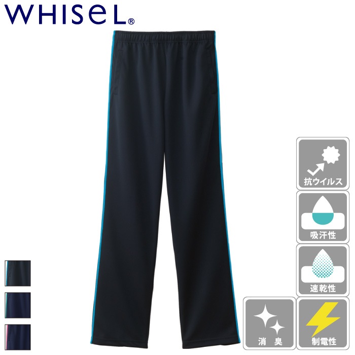 自重堂 [WHISeL] WH90146 パンツ[男女兼用]