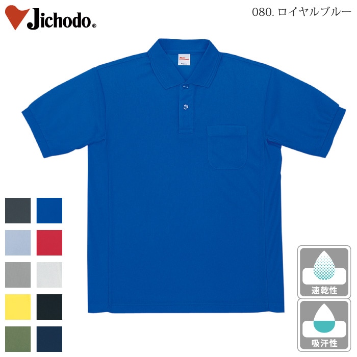 ポロシャツ 24ssmens-dot-mesh-cool-