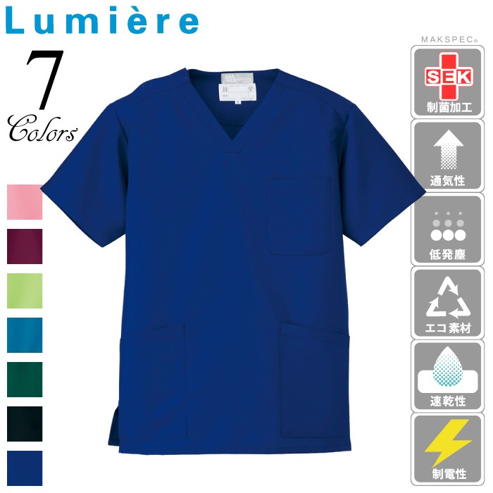 [Lumiere] 861400 スクラブ