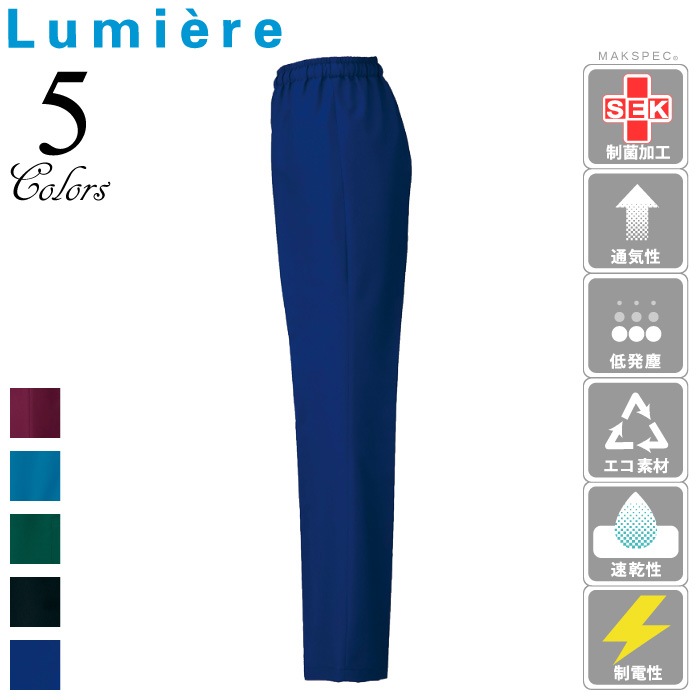 [Lumiere] 861402 パンツ