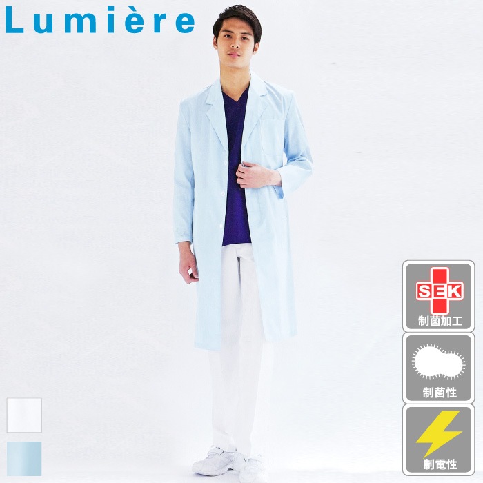 [Lumiere] 861313 メンズ診察衣シングル
