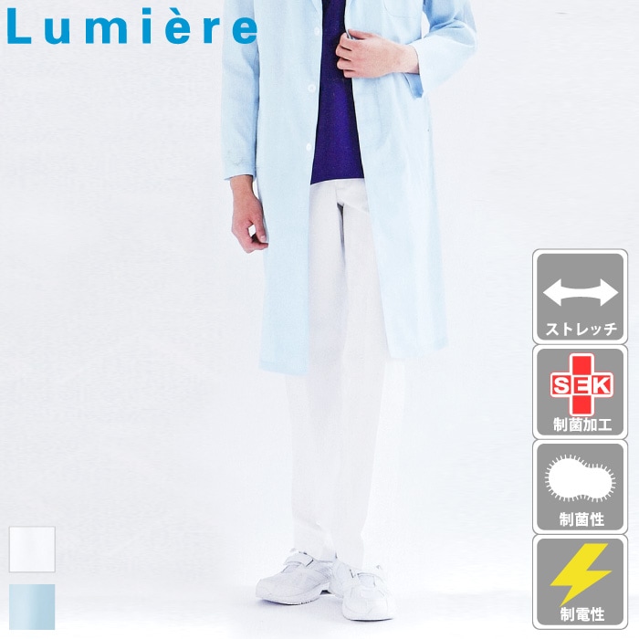 [Lumiere] 861361 メンズ脇シャーリングパンツ