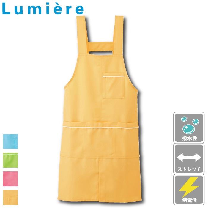 [Lumiere] 861370 パイピングエプロン