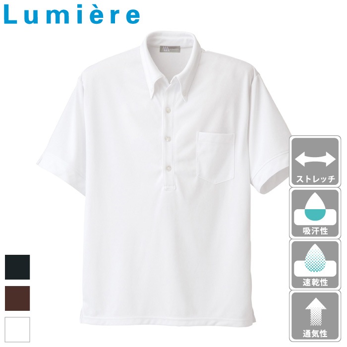 [Lumiere] 861206 メンズ半袖ニットボタンダウンポロシャツ