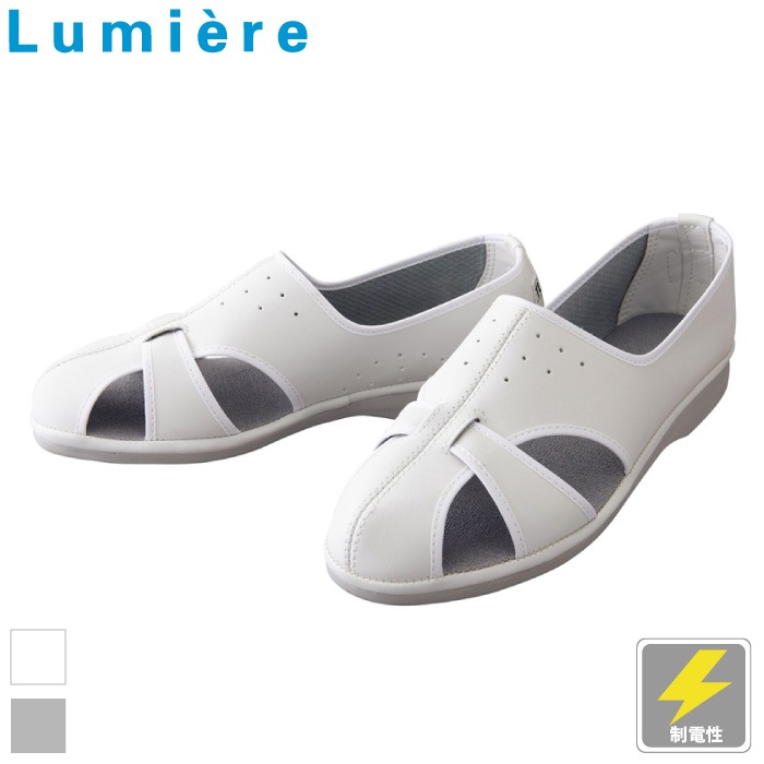 [Lumiere] AZ-59706 制電サンダル