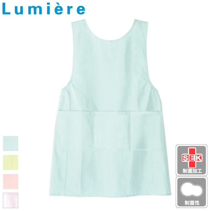 [Lumiere] 861641 エプロン