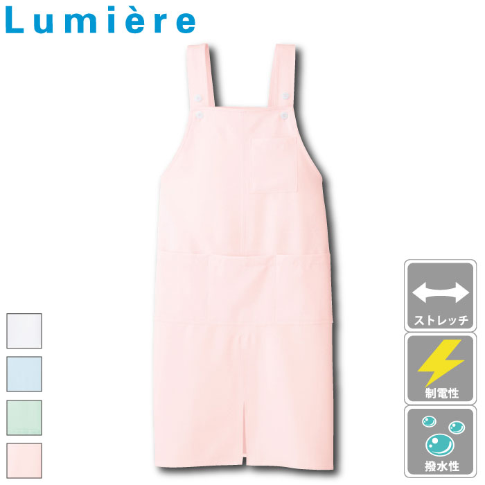 [Lumiere] 861373 ロングエプロン