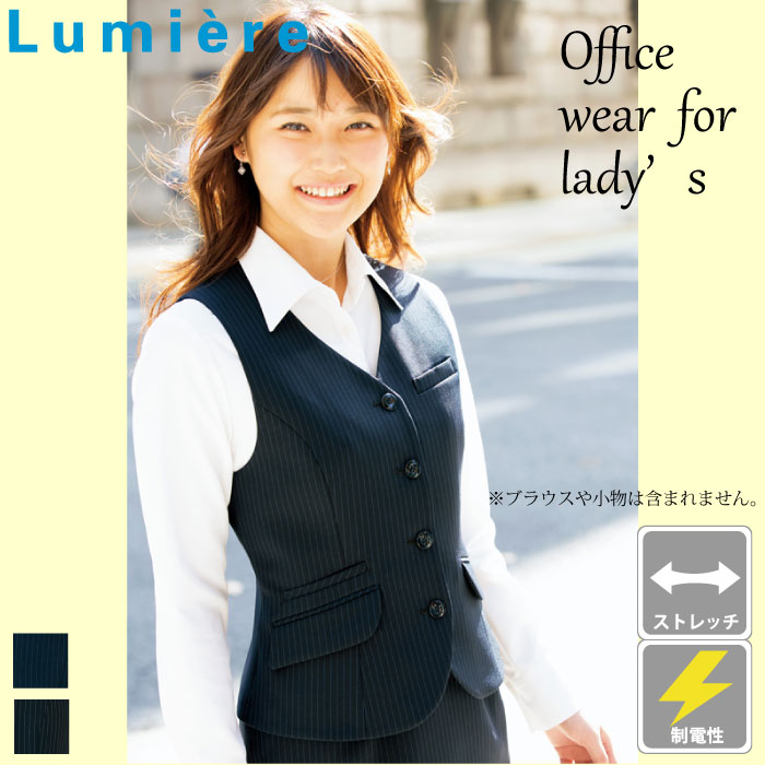 [Pieds] 866001 レディースベスト