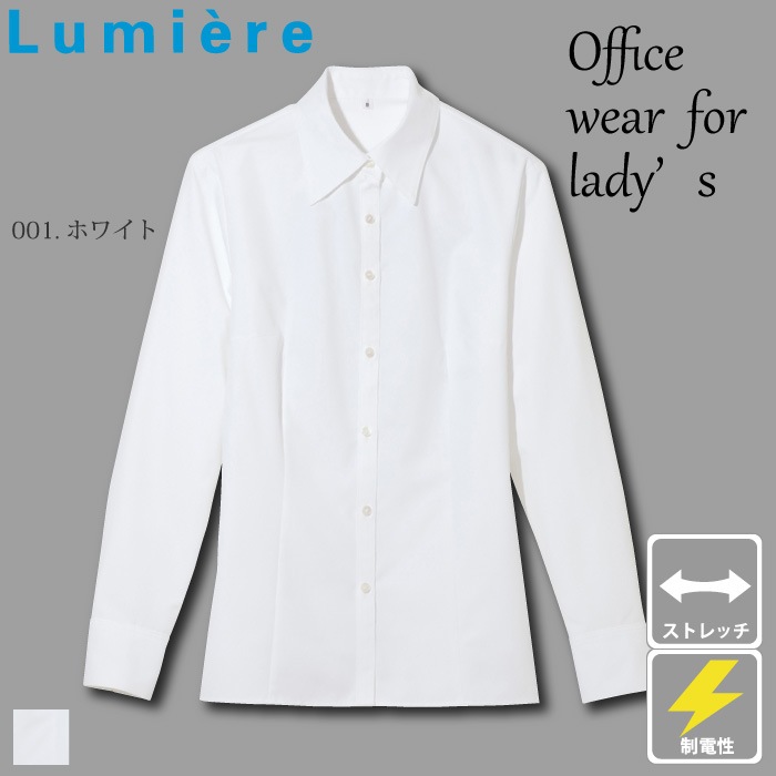 [Lumiere] 866004 長袖ブラウス
