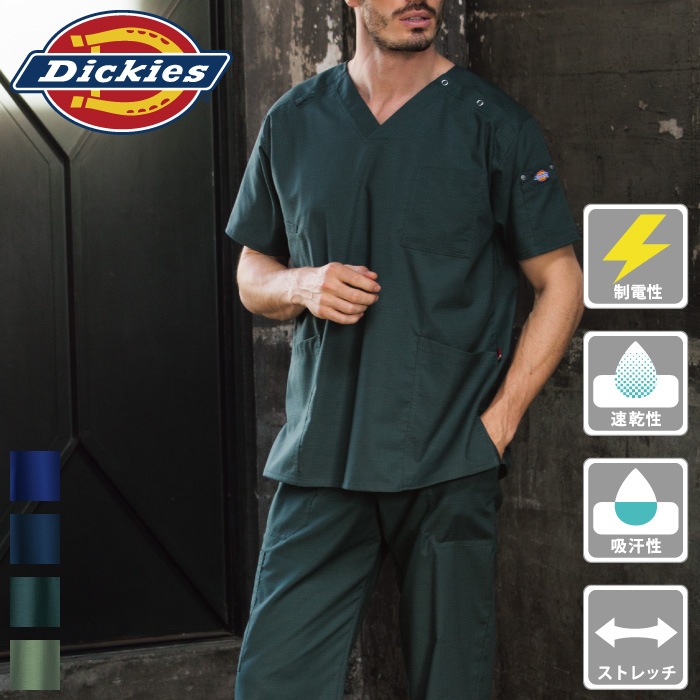 [Dickies] 7045SC スクラブ