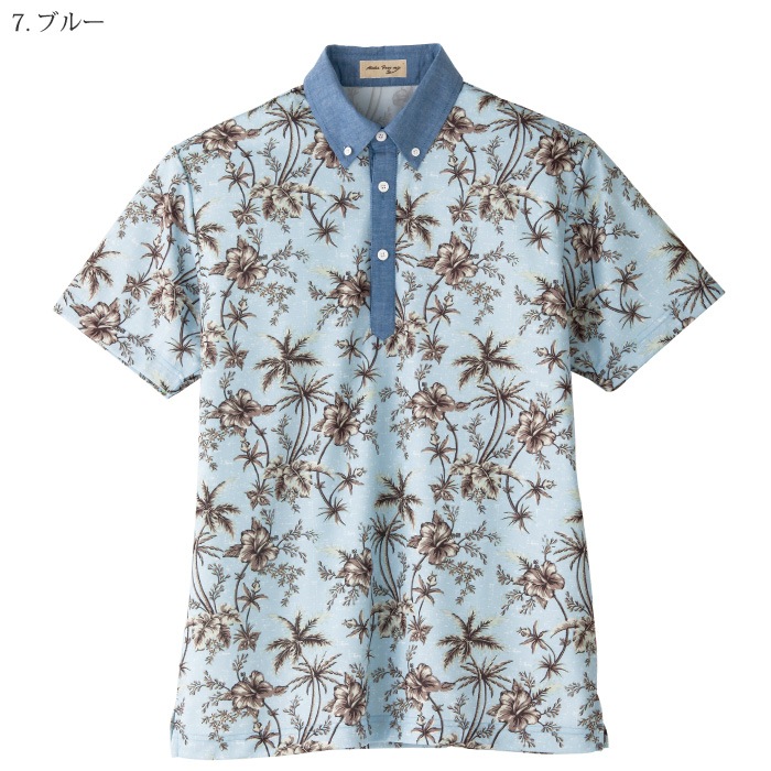 [FACE MIX] FB4524U アロハプリントポロシャツ